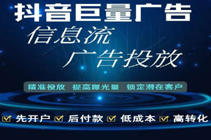 百度竞价广告的计费方式及其实操案例分享